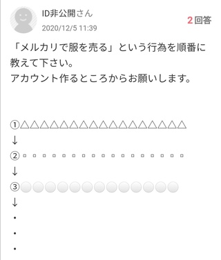 これ釣りですか たまにびっくりするほどの頭の弱い人がいるので釣りと Yahoo 知恵袋