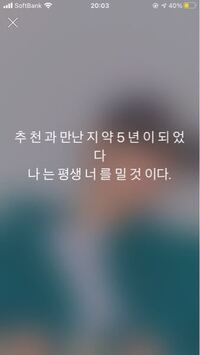 この韓国語 なんて読むんですか 推薦 推し と出会って Yahoo 知恵袋