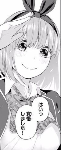 このイラストって目が上気味にかかれてます もしそうなら Yahoo 知恵袋