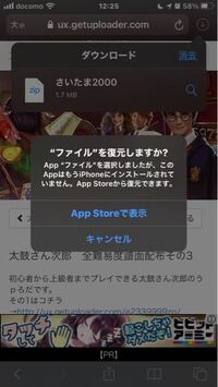 さっき Iphoneで太鼓さん大次郎2を開き 右下にある マー Yahoo 知恵袋