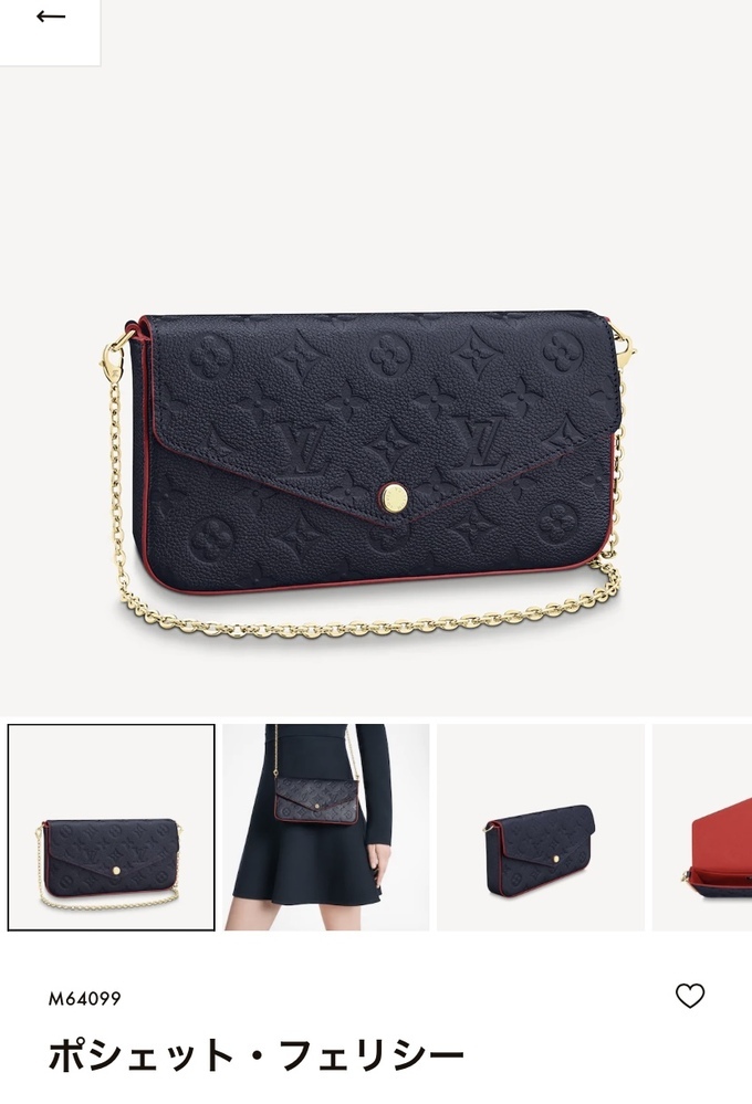 【どんなシーンにも/ギフトに】LouisVuitton チェーンウォレット ルイヴィトンのチェーンウォレットについてです！24歳女です！財