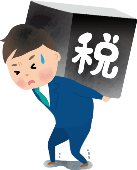 もし 公務員 が 税金 から対価を得ず 独立採算制 で 教えて しごとの先生 Yahoo しごとカタログ