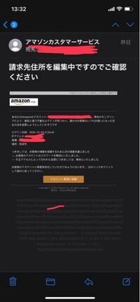 Amazonのデジタルシリアルコードについて質問です Amaz Yahoo 知恵袋