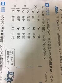 日直の３０秒スピーチではなすネタ教えてください明日なので早めに Yahoo 知恵袋