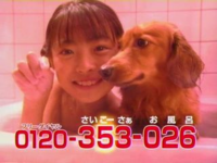 この写真のcm分かりますか 00年代初頭のやつだと思いますが Yahoo 知恵袋