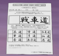 大喜利 お題 音楽 １ ドレミの歌のソだけソから始まっていません Yahoo 知恵袋