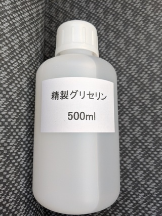 精製グリセリンで 肌の保湿液を作る事は可能ですか もし作れるよ Yahoo 知恵袋