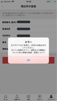 Wiiについての質問です ２ｐを接続したいのですができません ﾘﾓｺﾝに Yahoo 知恵袋