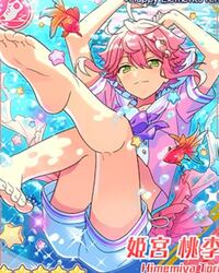 あんさん ぶる スターズ アルバムシリーズ TRIP Fine 姫宮桃李