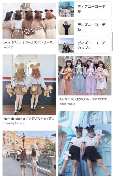 インスタでこんな感じで後ろから撮ったような写真などがあるのですが 