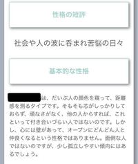 その性格 治しなさい と言われたら どうしますか Yahoo 知恵袋