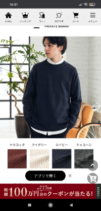初デートの服装について 白シャツに黒の薄めのニットを上から着て黒の Yahoo 知恵袋