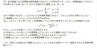 Switchの マリオカートについて質問です アイテムを後ろにつけるにはどう Yahoo 知恵袋