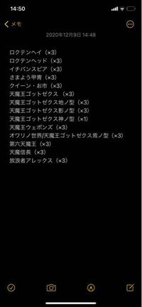 全ての効果が公表され再構築を試みたのですが 手札保護としては氷 Yahoo 知恵袋