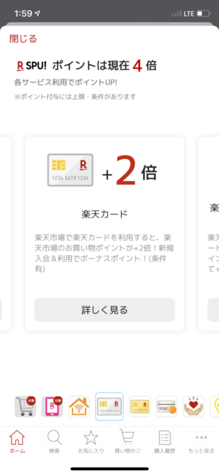 楽天カードの再発行について 氏名変更のため楽天カードの再発 Yahoo 知恵袋