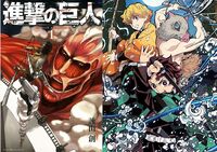 進撃の巨人と鬼滅の刃とでしたら貴方はどちらの漫画の方が好きですか Yahoo 知恵袋