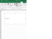 チェックボックスのサイズを変えたいです Office Yahoo 知恵袋