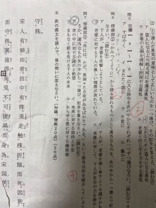 人 羅生門 その後 下