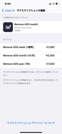 あなたのiphoneがハッカーに追跡されていますといきなり出てき Yahoo 知恵袋