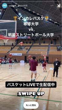 なぜ明星大学は 明星ストリートボール大学 と表記されているのですか Yahoo 知恵袋