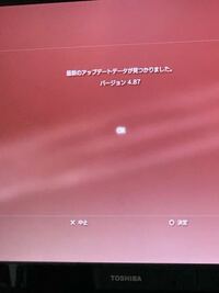 Ps3をpcでリモートプレイしたいのですがps3の最新バージョンが4 なの Yahoo 知恵袋