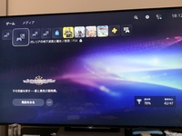 至急です Ps4でアプリが勝手にアンインストールされてしまいます Yahoo 知恵袋