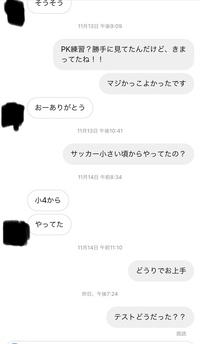 高校生です女子とのdmでの会話で脈ありの特徴と脈なしの特徴教えて Yahoo 知恵袋