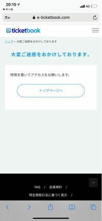 ローチケついて質問です 明日の10時から一般発売で人気のチケットを購入したいで Yahoo 知恵袋