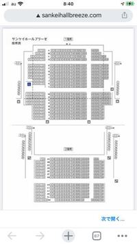 大阪のサンケイホールブリーゼの座席についてです 1階はe列の前が Yahoo 知恵袋