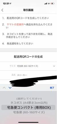 ヤマト運輸の午前中とは何時から何時なのでしょうか ヤマト Yahoo 知恵袋