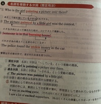 後ろから修飾するときと前から就職するときの違い教えてください 前から Yahoo 知恵袋