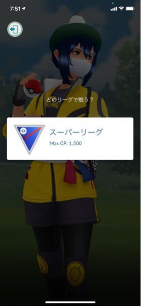 ポケモンgoについてです 何故ハイパーリーグ以上が出ないのですか Yahoo 知恵袋