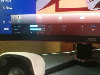 質問です Aocゲーミングモニターc27g1 11買いました 設定輝度の Yahoo 知恵袋