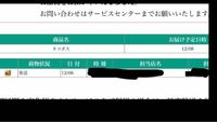 W不倫の別れ方30代主婦です 1年半 30代既婚男性とw不倫していました Yahoo 知恵袋