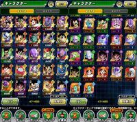 ドッカンバトルで 宇宙を渡る戦士でチームを組んでください力ボージャッ Yahoo 知恵袋