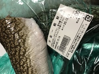 ドクダミを消滅させるためにミントを植えるのはどうですか 抜いても抜いても Yahoo 知恵袋