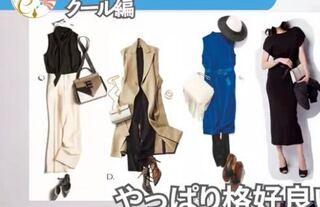 クールでカッコイイ感じの服のメーカーって何がありますか レディースで Yahoo 知恵袋