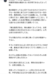 頑張れない自分 勉強に身がはいりません 二十歳の浪人生 二年目 です 私は高校 Yahoo 知恵袋