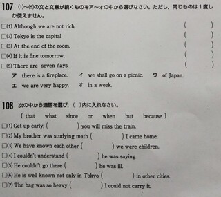 これらの英語の問題を解いて 出来れば和訳していただきたいです よろしくお Yahoo 知恵袋