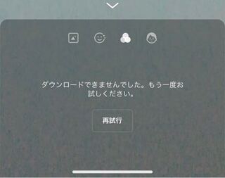 Lineのアップデート 10 21 0 がきて ビデオ通話のエ Yahoo 知恵袋