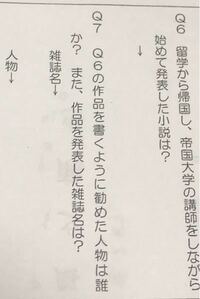 夏目漱石の前期三部作について 三四郎 のみを読むと美禰子が登場人物 Yahoo 知恵袋