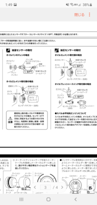 質問の画像