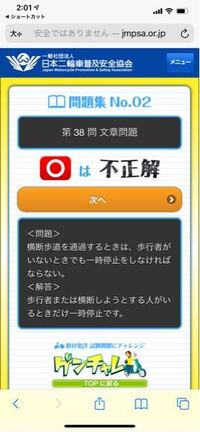 質問です ポケモンで状態異常の技って重複しないんですか 例えば ねむり で寝 Yahoo 知恵袋