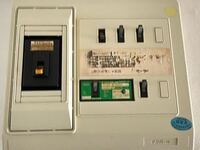 ブレーカーが落ちてないのに五秒から十秒ほど停電がありました 今月に入っ Yahoo 知恵袋