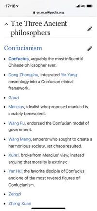 中国の思想家の中で 孔子と孟子だけ英語名が中国語読みじゃないのはなぜです Yahoo 知恵袋