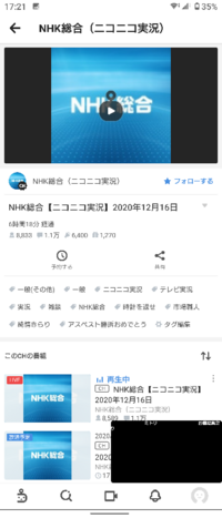 ニコニコ実況で 映像とコメントの表示のやり方があれば教えて下さ Yahoo 知恵袋