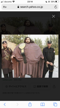 地球最強の男 パキスタンにアバーブさんという男性がいるらしいです 身長1 Yahoo 知恵袋