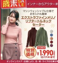 このモデルさんの名前が知りたいです Uniqlou2 Yahoo 知恵袋