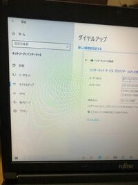 Windows10を購入したのですがwi Fi接続設定がわかりません そ Yahoo 知恵袋