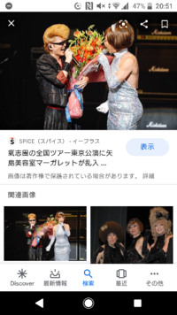 矢島美容室の ニホンノミカタ って意味がわかりません あの歌の Yahoo 知恵袋